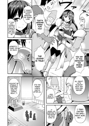 [Tenro Aya] Heroine Erina ~The Desire to Squirm within the Armor~ (2D Comic Magazine Shokushu Yoroi ni Zenshin o Okasare Mugen Zecchou! Vol.1) [English] {Hennojin} [Digital] - Page 3