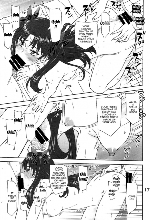 (C94) [High Thrust (Inomaru)] Rinkan Mahou 4 (Fate/stay night) [English] - Page 17