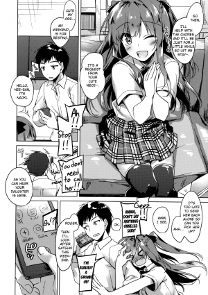 (C92) [FRAC (Motomiya Mitsuki)] Maybe I Love You [English] - Page 4