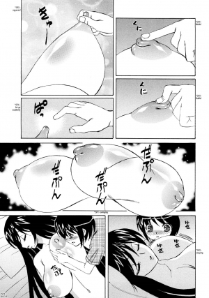 [Yamamoto Yoshifumi] Hitoduma Lovers [English] [Decensored] - Page 50