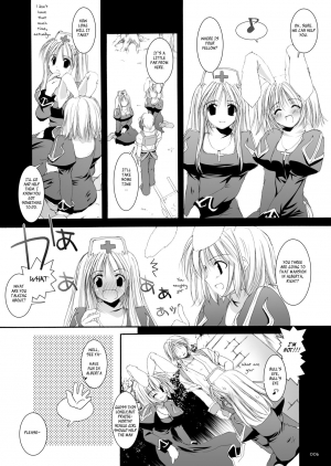 [Digital Lover (Nakajima Yuka)] Rough Sketch 11 (DL-RO Soushuuhen 02) (Ragnarok Online) [English] [EHCOVE] [Digital] - Page 6