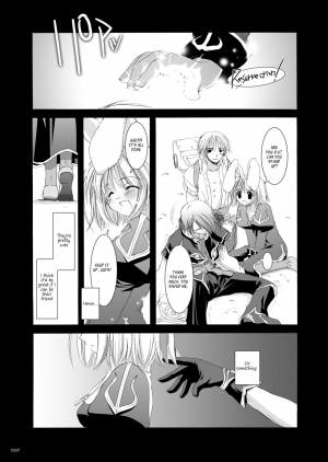 [Digital Lover (Nakajima Yuka)] Rough Sketch 11 (DL-RO Soushuuhen 02) (Ragnarok Online) [English] [EHCOVE] [Digital] - Page 7