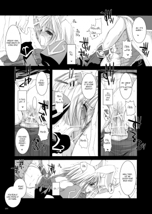 [Digital Lover (Nakajima Yuka)] Rough Sketch 11 (DL-RO Soushuuhen 02) (Ragnarok Online) [English] [EHCOVE] [Digital] - Page 11