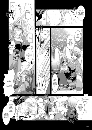 [Digital Lover (Nakajima Yuka)] Rough Sketch 11 (DL-RO Soushuuhen 02) (Ragnarok Online) [English] [EHCOVE] [Digital] - Page 12