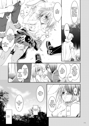 [Digital Lover (Nakajima Yuka)] Rough Sketch 11 (DL-RO Soushuuhen 02) (Ragnarok Online) [English] [EHCOVE] [Digital] - Page 16