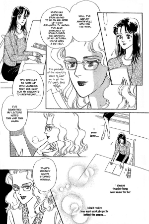 [Matsufuji Junko] Our Fake Relationship [English] [Lililicious] - Page 15