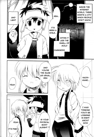 [Hiro Hoshiai] Hachigane & Ren (Eng) - Page 3