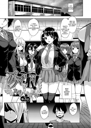 [Misaki (Mikemono Yuu)] Akuma de JK! -Makai Appli de Harem Shiken- [English] [SDTLs] [Digital] - Page 47