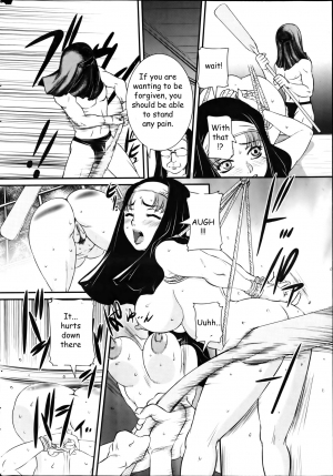 [Uchida Koneri] Comic Mate 2012-04 [English] - Page 5