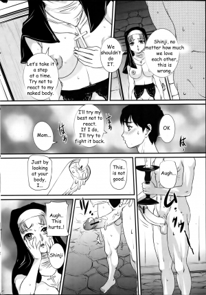 [Uchida Koneri] Comic Mate 2012-04 [English] - Page 7