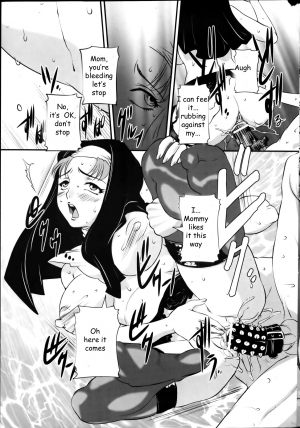 [Uchida Koneri] Comic Mate 2012-04 [English] - Page 16