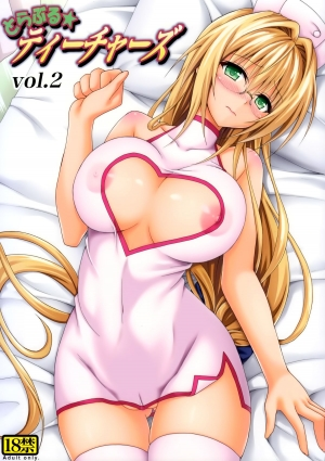 (C87) [TORA MACHINE (Kasukabe Taro)] Trouble★Teachers Vol. 2 (To LOVE-Ru) [English] {doujin-moe.us}