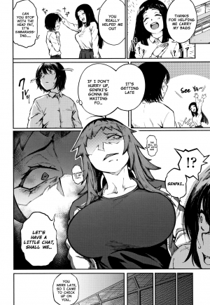 [Suruga Kuroitsu] Odoshi Ai | Threatening Love (Manazashi Temptation) [English] [Nishimaru] - Page 15