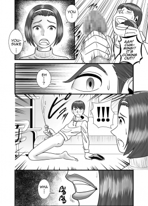 [WXY COMICS] Hajimete no Josei wa Hahaoya Deshita | My First Woman Was My Mother [English] [Amoskandy] - Page 4