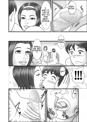 [WXY COMICS] Hajimete no Josei wa Hahaoya Deshita | My First Woman Was My Mother [English] [Amoskandy] - Page 10