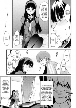 (C75) [Bronco Hitoritabi] Akai Yukiko to Midori no Chie-chan to Toufu to Paku to Loli (Persona 4) [English] - Page 8