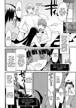 (C75) [Bronco Hitoritabi] Akai Yukiko to Midori no Chie-chan to Toufu to Paku to Loli (Persona 4) [English] - Page 17