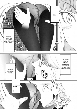 (C75) [Bronco Hitoritabi] Akai Yukiko to Midori no Chie-chan to Toufu to Paku to Loli (Persona 4) [English] - Page 21