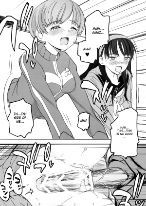 (C75) [Bronco Hitoritabi] Akai Yukiko to Midori no Chie-chan to Toufu to Paku to Loli (Persona 4) [English] - Page 25