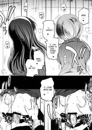 (C75) [Bronco Hitoritabi] Akai Yukiko to Midori no Chie-chan to Toufu to Paku to Loli (Persona 4) [English] - Page 26