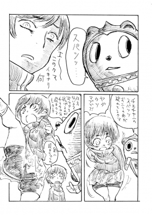 (C75) [Bronco Hitoritabi] Akai Yukiko to Midori no Chie-chan to Toufu to Paku to Loli (Persona 4) [English] - Page 35