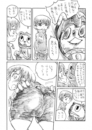 (C75) [Bronco Hitoritabi] Akai Yukiko to Midori no Chie-chan to Toufu to Paku to Loli (Persona 4) [English] - Page 36