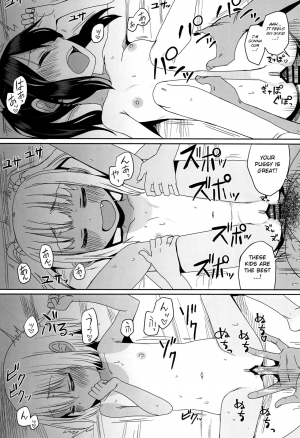 (C96) [Arekusa Thunder (Arekusa Mahone)] Doki Doki Manatsu no Umi de Nanpa sareta yo! [English] [BSN] - Page 32