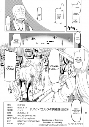 (C90) [Metamor (Ryo)] Dosukebe Elf no Ishukan Nikki 2 [English] [constantly] - Page 34