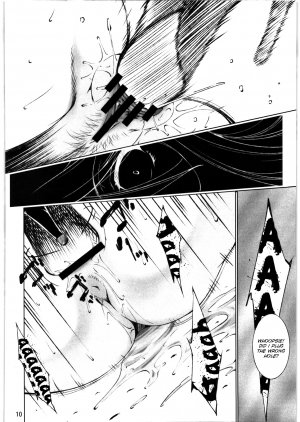 (C78) [Itsukidou (Touma Itsuki)] Tsukiyami (Heart Catch Precure!) [English] [SMDC] - Page 11