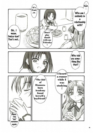 (C66) [Yakan Hikou (Inoue Tommy)] Alstromeria (Fate/stay night) [English] - Page 6