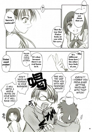 (C66) [Yakan Hikou (Inoue Tommy)] Alstromeria (Fate/stay night) [English] - Page 8