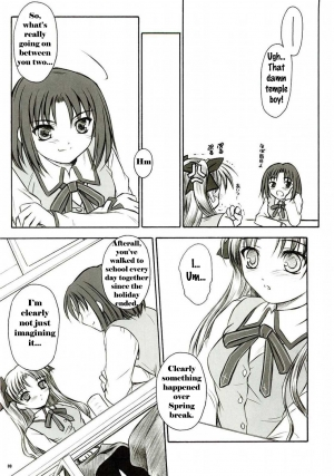 (C66) [Yakan Hikou (Inoue Tommy)] Alstromeria (Fate/stay night) [English] - Page 9