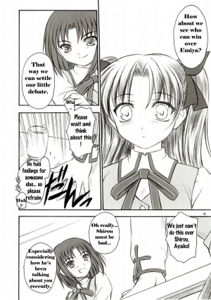 (C66) [Yakan Hikou (Inoue Tommy)] Alstromeria (Fate/stay night) [English] - Page 12