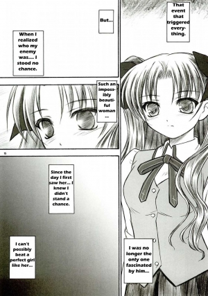 (C66) [Yakan Hikou (Inoue Tommy)] Alstromeria (Fate/stay night) [English] - Page 15