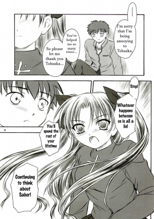 (C66) [Yakan Hikou (Inoue Tommy)] Alstromeria (Fate/stay night) [English] - Page 37