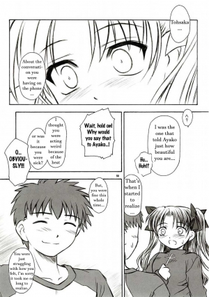 (C66) [Yakan Hikou (Inoue Tommy)] Alstromeria (Fate/stay night) [English] - Page 50