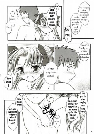 (C66) [Yakan Hikou (Inoue Tommy)] Alstromeria (Fate/stay night) [English] - Page 66