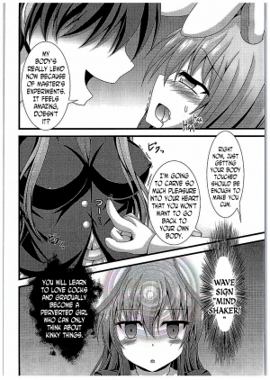 (C89) [Happy Present (Manmer)] Kyou Kara Ore ga Udonge-chan! (Touhou Project) [English] [N04h] - Page 10