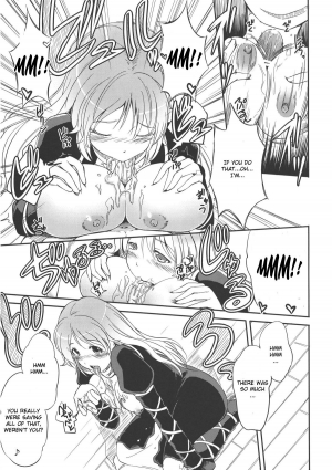 (Reitaisai 7) [Avion Village F (Fechi)] Makotoni Midara de Seiyoku Ousei de Aru!! | Certainly I'm full of sexual energy within my debauchery!! (Touhou Project) [English] - Page 9