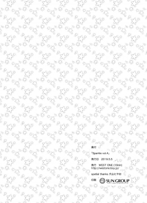 (ShotaFes 4) [WEST ONE (10nin)] Sparkle Vol. 4 [English] [Otokonoko Scans] - Page 30