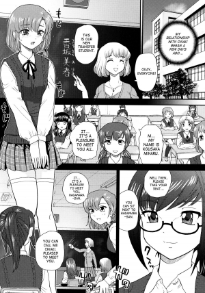[Q] Futanari Bokki Otome - Une rection de l'epicenism jeune fille | Futanari Erection Girl [English] [SaHa] - Page 10