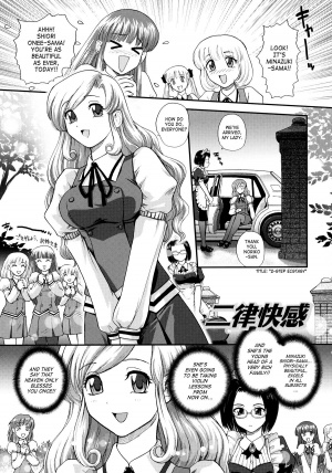 [Q] Futanari Bokki Otome - Une rection de l'epicenism jeune fille | Futanari Erection Girl [English] [SaHa] - Page 24