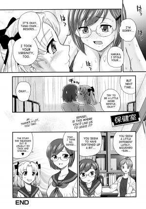 [Q] Futanari Bokki Otome - Une rection de l'epicenism jeune fille | Futanari Erection Girl [English] [SaHa] - Page 71