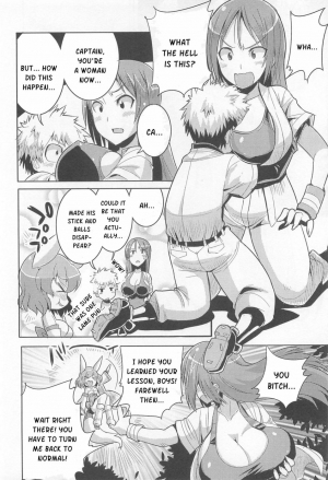  Soft Captain! [Kitsune Choukan] - Page 5