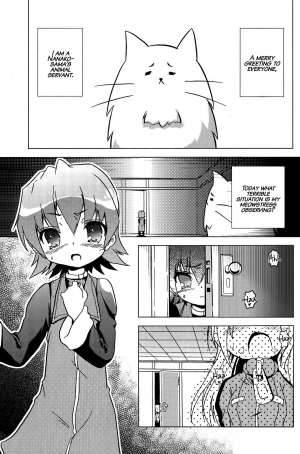 (C72) [Web Knight (Naitou Satoshi)] Tsundere Seven 21 (Suguri) [english] - Page 5