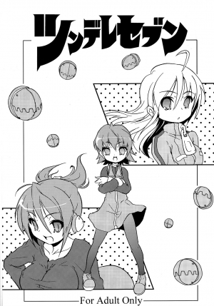 (C72) [Web Knight (Naitou Satoshi)] Tsundere Seven 21 (Suguri) [english] - Page 25