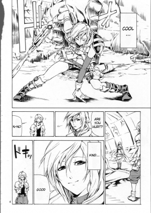 (COMIC1☆4) [JACK-POT (Jyura)] LIGHTNING (Final Fantasy XIII​) [English] [Ryuutama] - Page 4