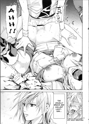 (COMIC1☆4) [JACK-POT (Jyura)] LIGHTNING (Final Fantasy XIII​) [English] [Ryuutama] - Page 11