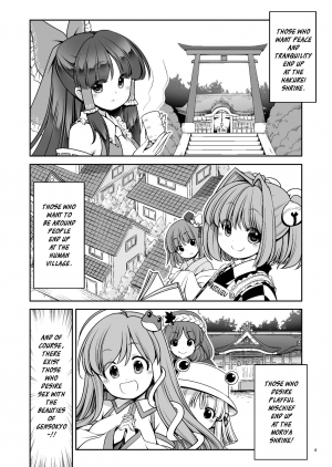 [Yosutebito na Mangakaki (Tomoki Tomonori)] Nureru Mahounomori (Touhou Project) [English] [Xzosk] [Digital] - Page 5