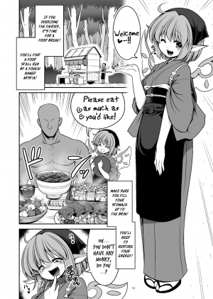 [Yosutebito na Mangakaki (Tomoki Tomonori)] Nureru Mahounomori (Touhou Project) [English] [Xzosk] [Digital] - Page 13